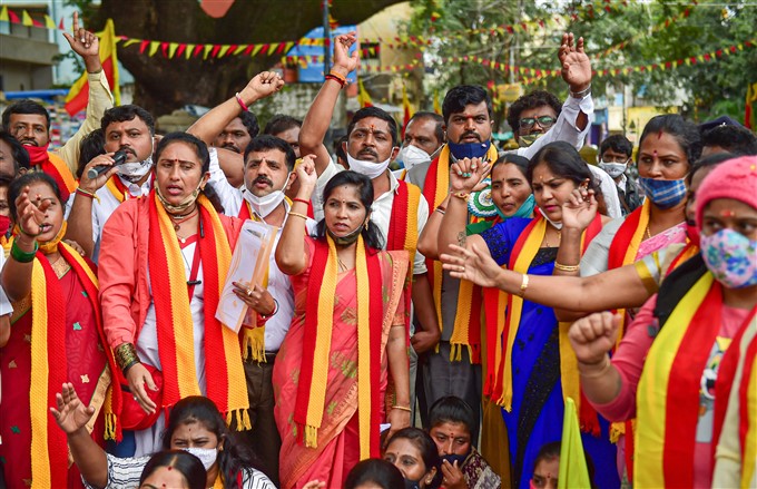 Karnataka Bandh Over MDA 2020 Karnataka Bandh Over MDA 2020