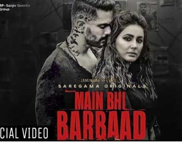  'मैं भी बर्बाद' सॉन्ग में अंगद बेदी संग हिना खान ने दिए इतने बोल्ड दृश्य , पानी-पानी हो गए दर्शक