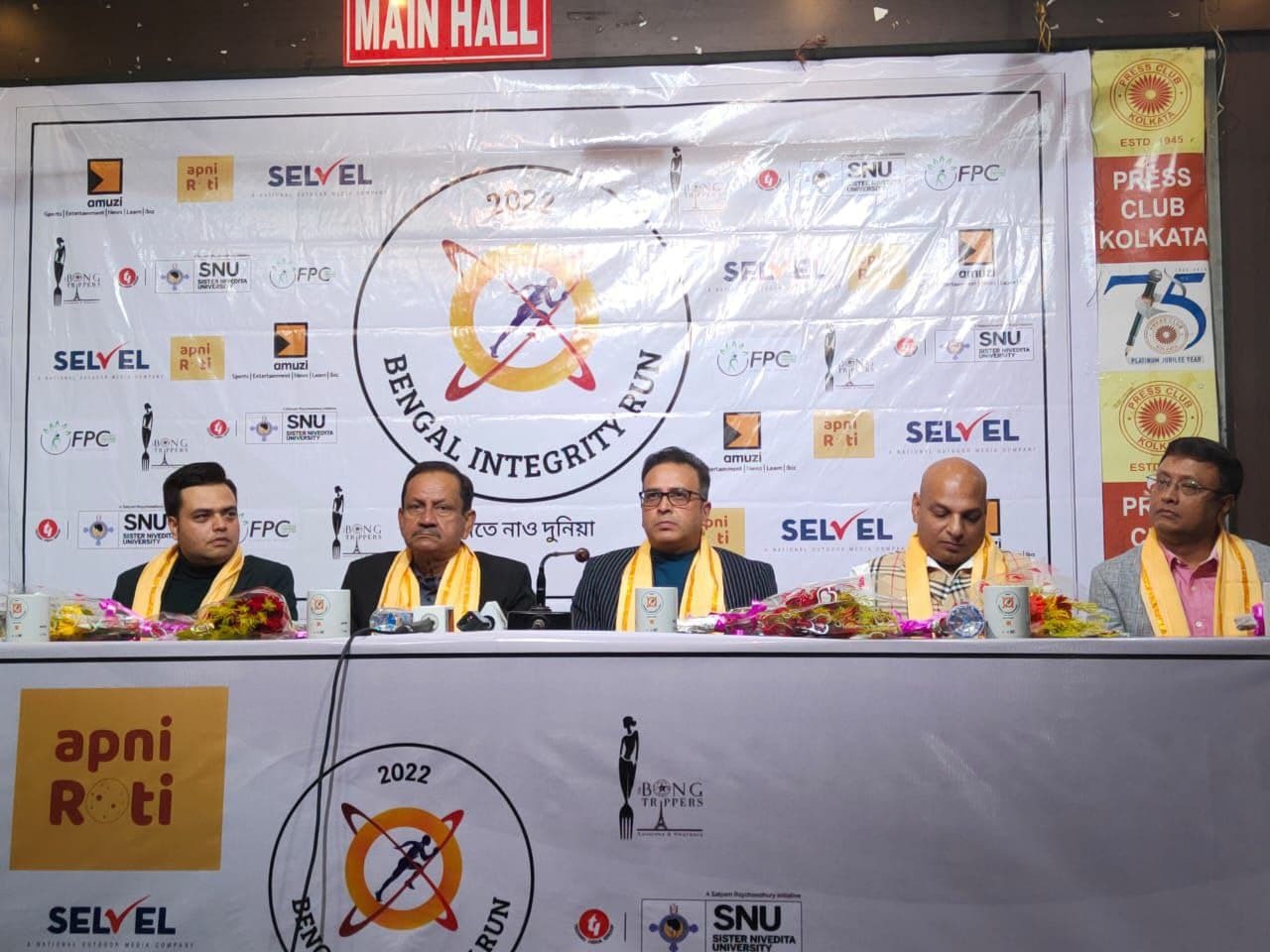 কলকাতায় ৩০ জানুয়ারি অনুষ্ঠিত হবে আপনি রোটি ইন্টিগ্রিটি রান কলকাতায় ৩০ জানুয়ারি অনুষ্ঠিত হবে আপনি রোটি ইন্টিগ্রিটি রান