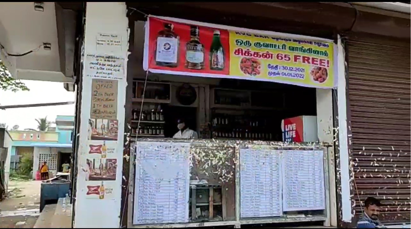 PHOTOS குடிமகன்களை குஷிப்படுத்தும் தகவல்... ஒரு குவாட்டர் வாங்கினால்