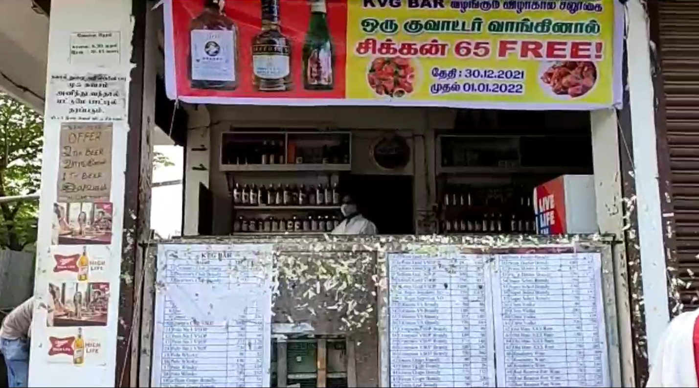 PHOTOS குடிமகன்களை குஷிப்படுத்தும் தகவல்... ஒரு குவாட்டர் வாங்கினால்