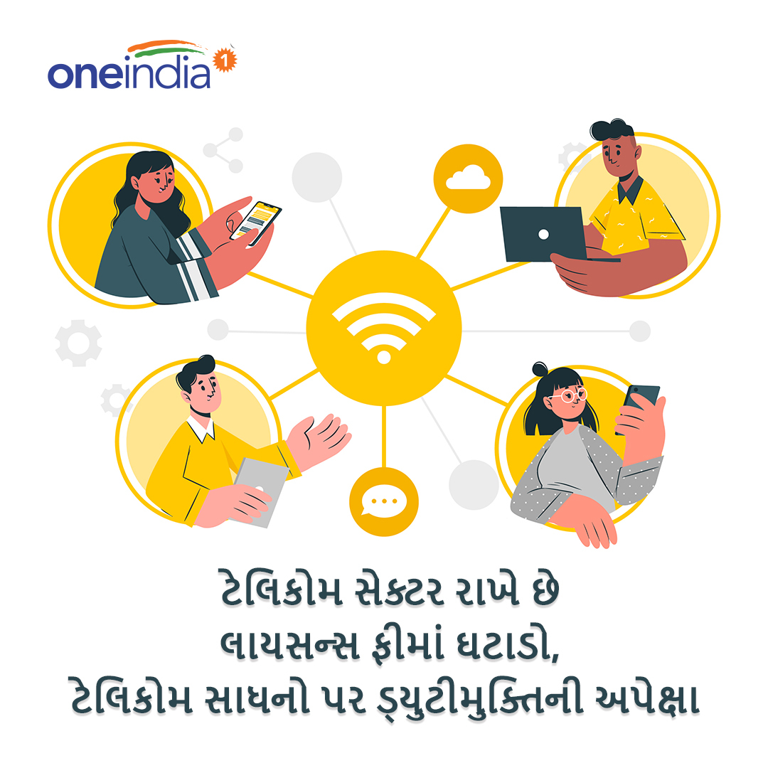 Budget 2022 Highlights in Gujarati બજેટ 2022ની મુખ્ય હાઈલાઈટ્સ