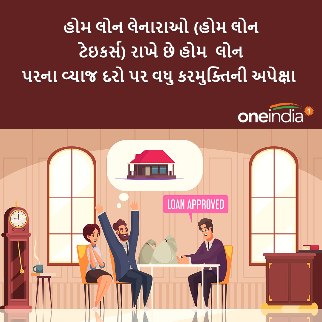 Budget 2022 Highlights in Gujarati બજેટ 2022ની મુખ્ય હાઈલાઈટ્સ