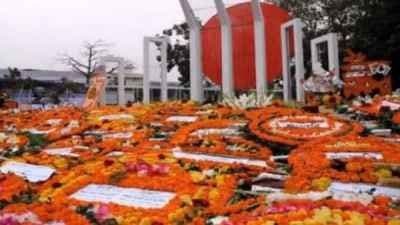 জেনে নিন আজকের গুরুত্বপূর্ণ ১০ টি খবর জেনে নিন আজকের গুরুত্বপূর্ণ ১০ টি খবর