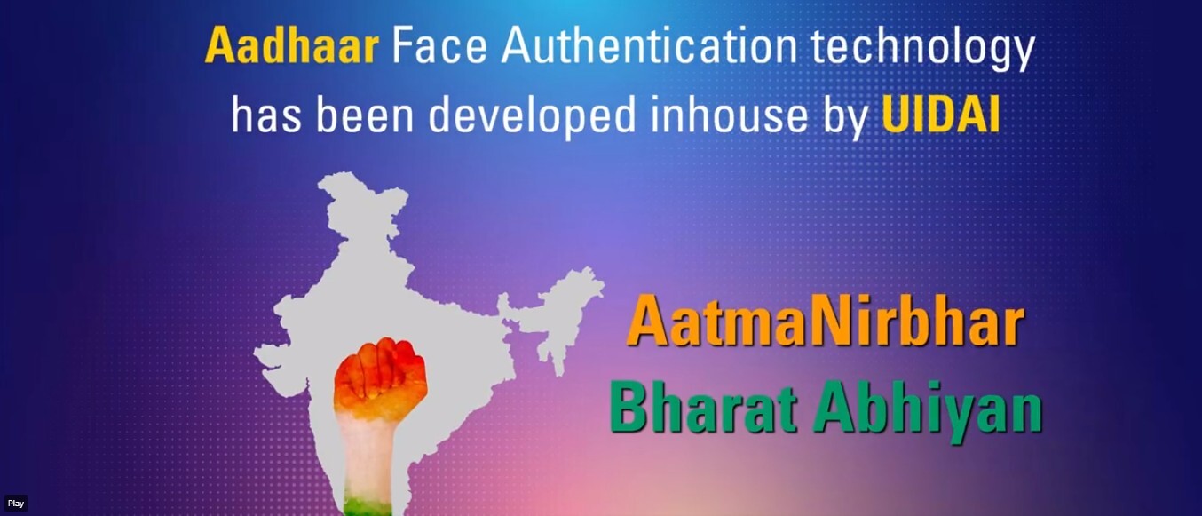 ಆಧಾರ್: ಮುಖಚರ್ಯೆ ಧೃಡೀಕರಣ ಸೇವೆ ಬಳಸುವುದು ಹೇಗೆ? | How to Use UIDAI Aadhaar ...