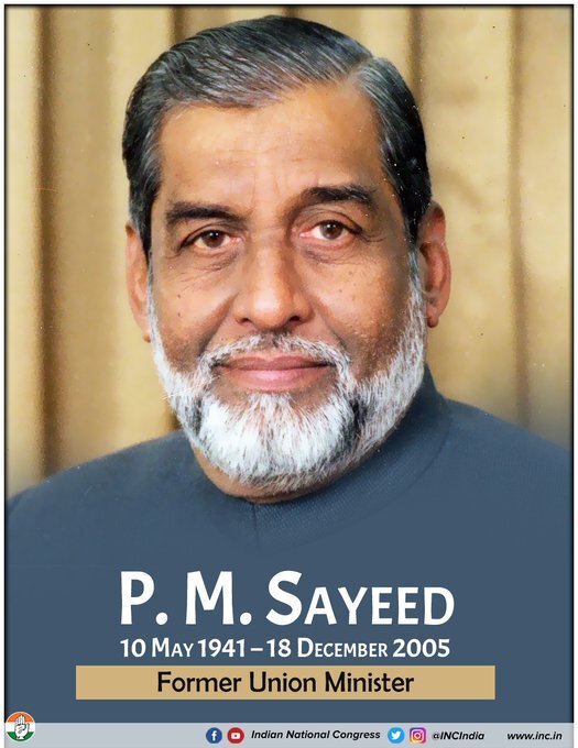 9 longest serving Lok Sabha members ബിജെപിയും കോണ്ഗ്രസുമല്ല