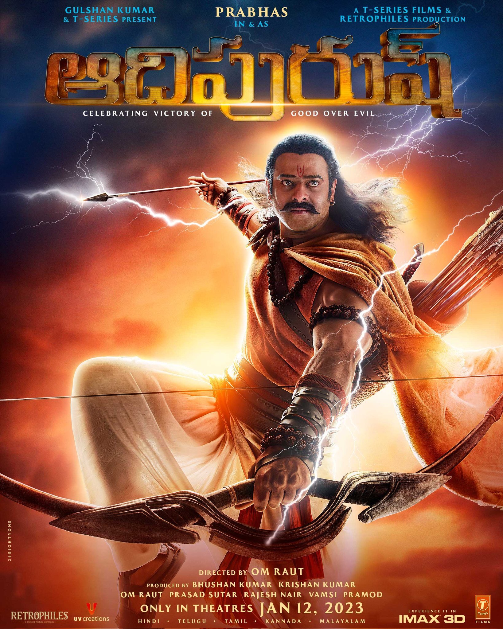 రాముడొచ్చాడు.. అధర్మ వినాశనం (ఫొటోలు) రాముడొచ్చాడు.. అధర్మ వినాశనం (ఫొటోలు)