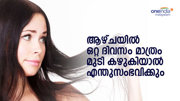 പനങ്കുല പോലെ മുടി വേണോ..ഈ നാല് കാര്യങ്ങള് ഒഴിവാക്കൂ പനങ്കുല പോലെ മുടി വേണോ..ഈ നാല് കാര്യങ്ങള് ഒഴിവാക്കൂ
