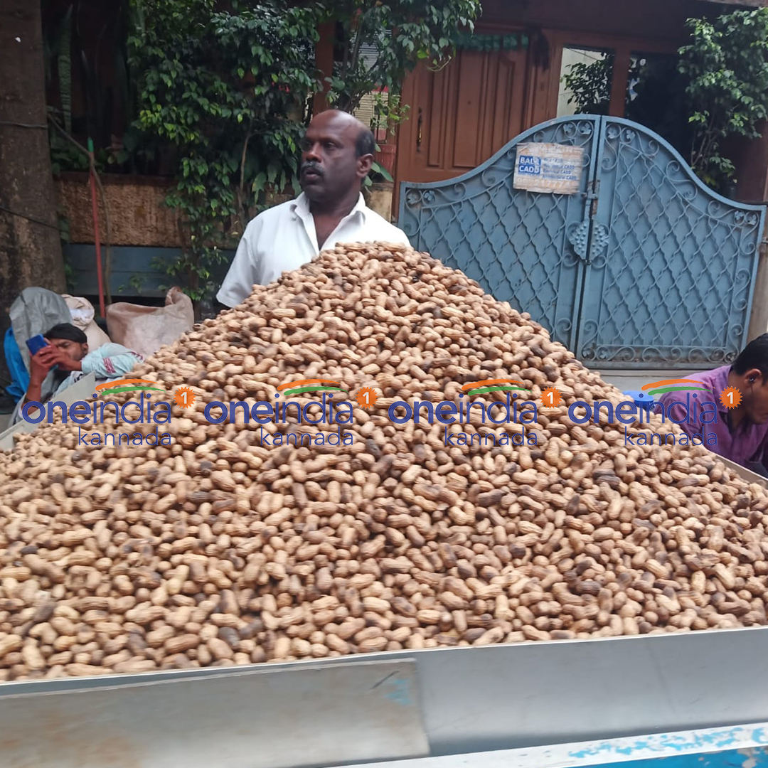 ಬಸವನಗುಡಿ ಕಡ್ಲೆಕಾಯಿ ಪರಿಷೆ 2022ರ ಫೋಟೋಗಳು Photos Basavanagudi Kadlekai