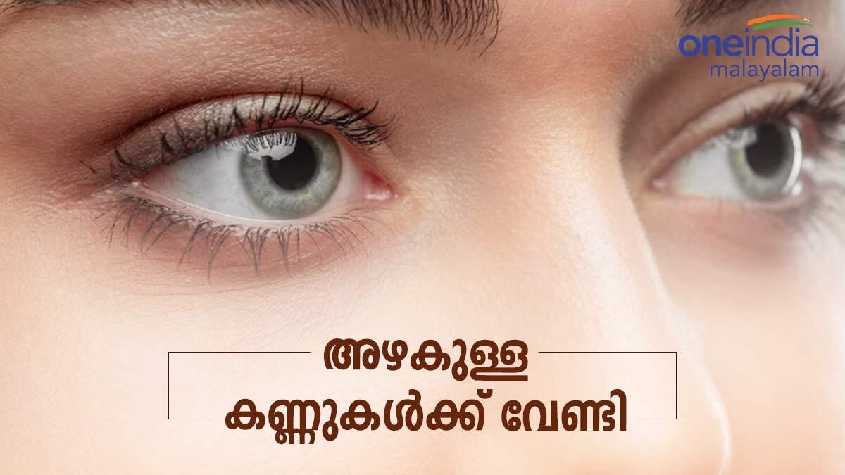 Eye care Here are some simple tips to keep your eyes sparkling, and proper use will give result