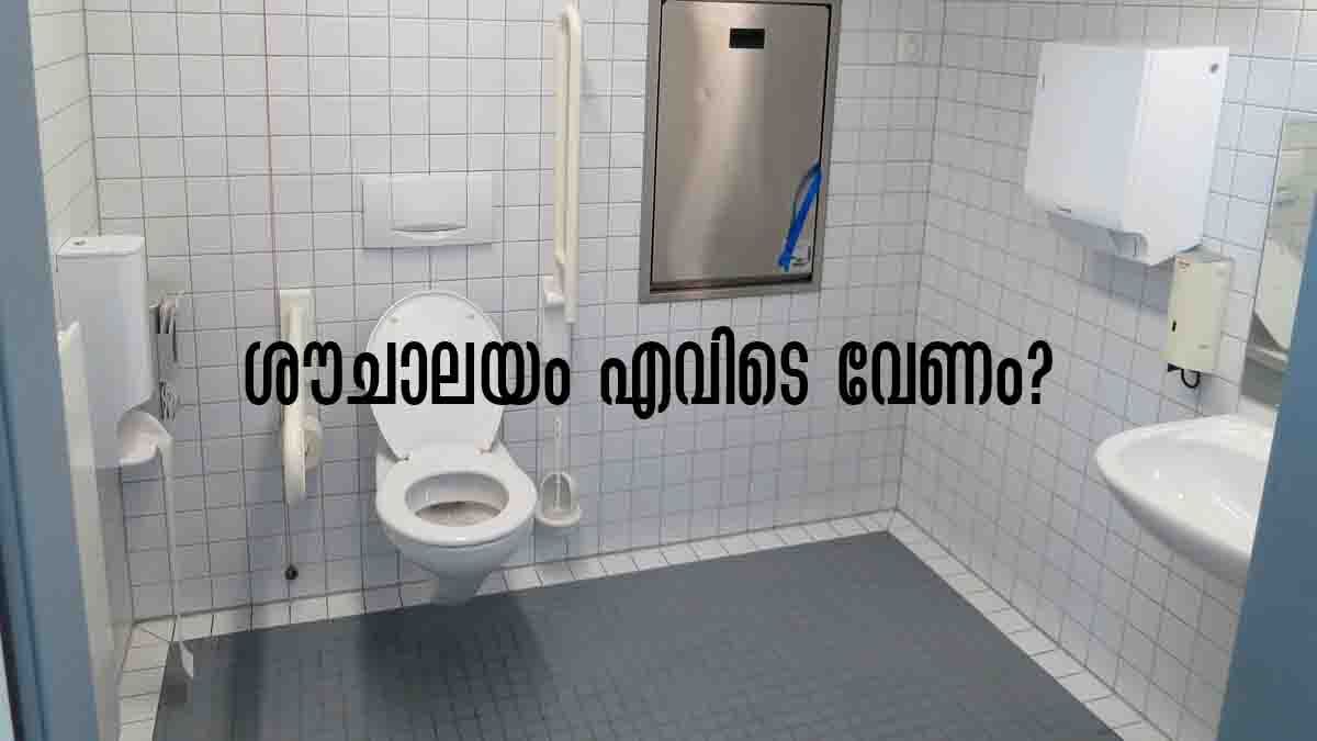 Vastu Tips Here is some tips for build a toilet Vastu Tips