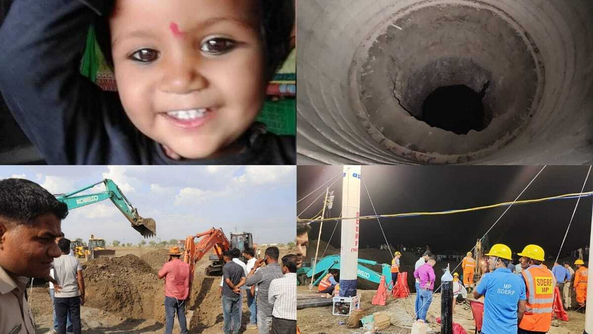  Sehore Borewell Accident, Srishti of two and a half years fell in 300