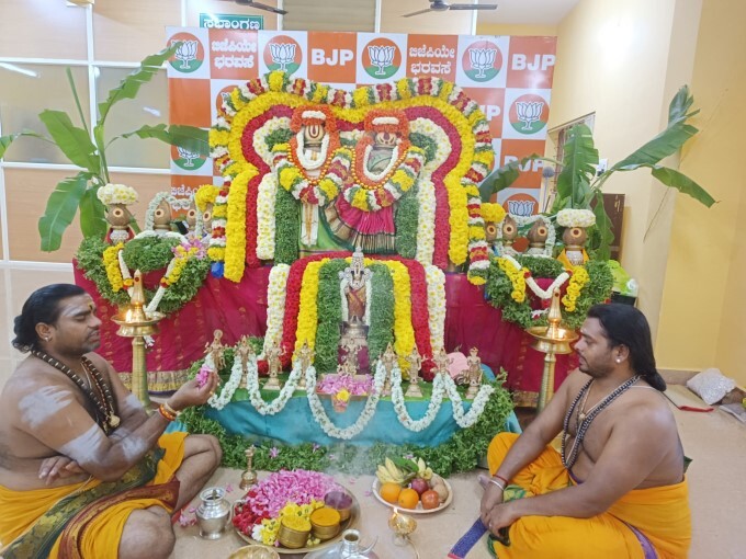 ಯಶವಂತಪುರದ ಬಿಜೆಪಿ ಶಾಸಕ ಎಸ್‌ಟಿ ಸೋಮಶೇಖರ್ ಕಛೇರಿ ಉದ್ಘಾಟನೆ Yeshwantpur BJP