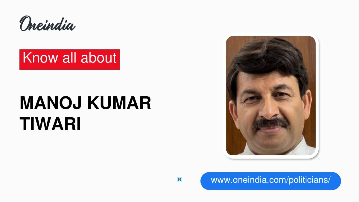 Manoj Kumar Tiwari Age, Biography, Education, Wife, Caste, Net Worth